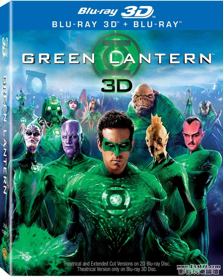 GreenLantern_BD_Box.jpg