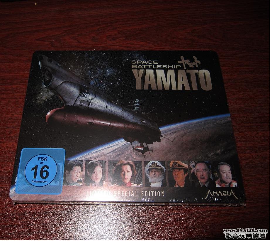 Yamato1.JPG