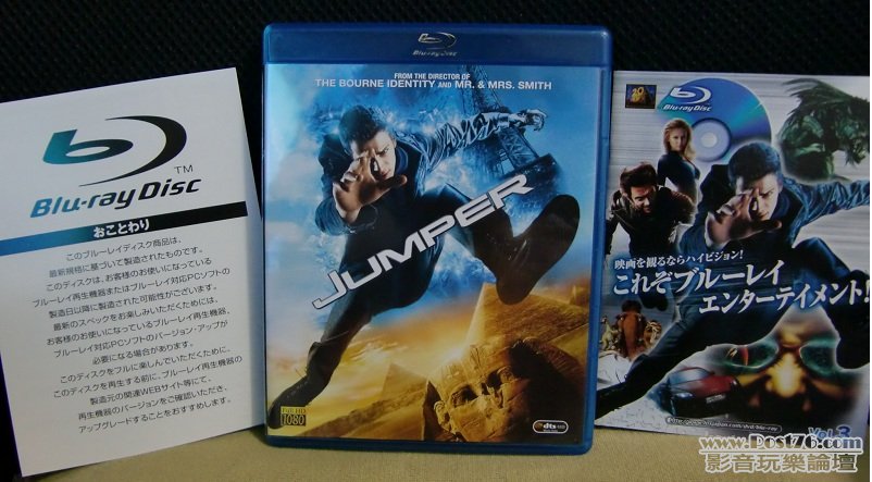 越空行者 Jumper (日版)Blu ray (1).JPG