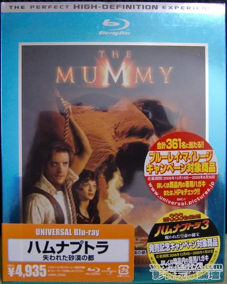 盜墓迷城 The Mummy (日版)Blu ray (1).JPG