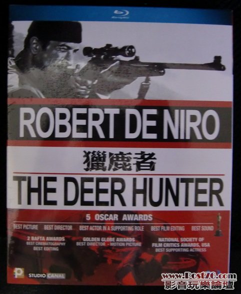 獵鹿者 The Deer Hunter (1).JPG