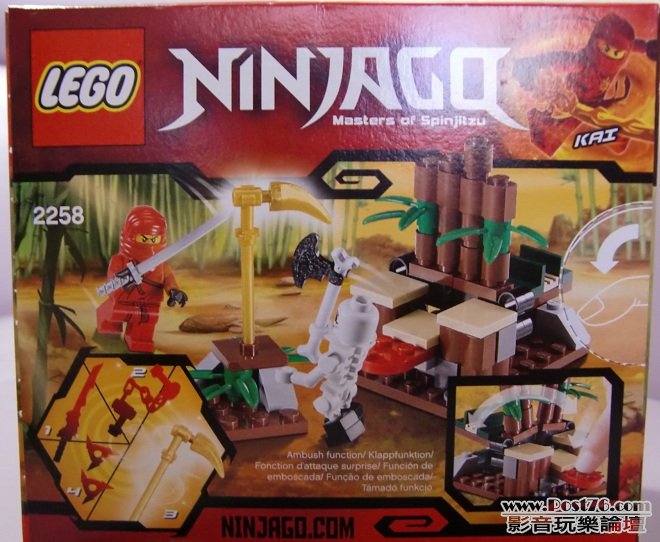 [LEGO]忍者 Ninjagq Masters Of Spinjitzu 2258 (後).JPG