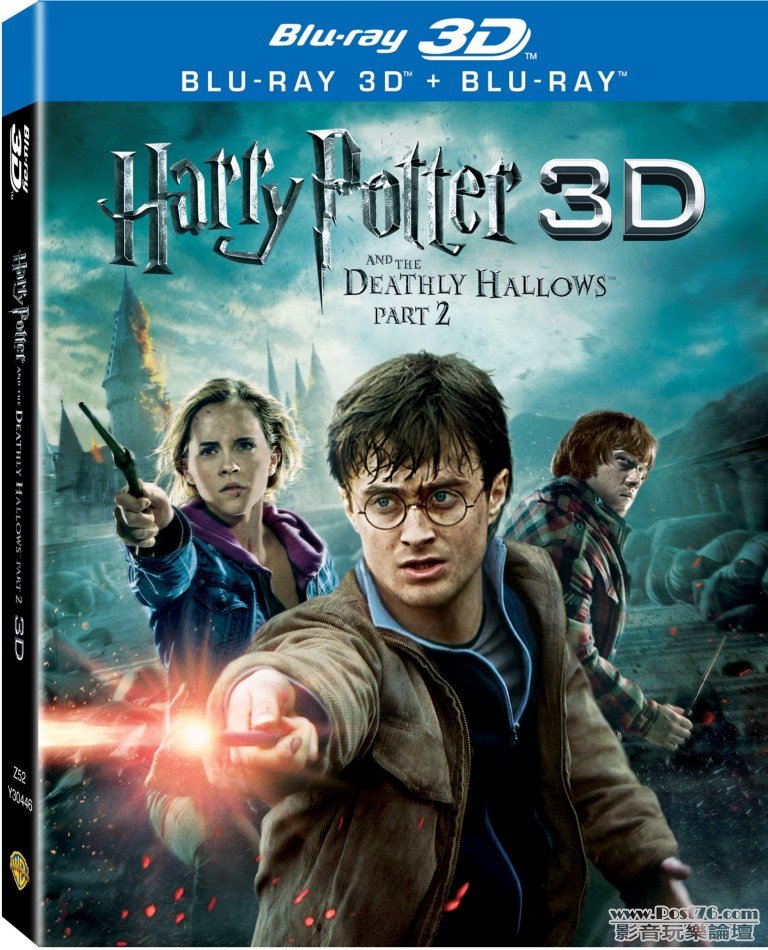 HP7.2_3-disc_BD_3D.jpg