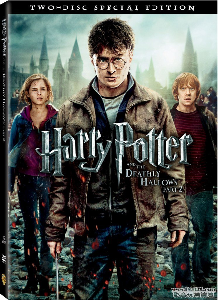 HP7.2_2-disc_DVD.jpg