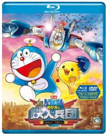 doraemon2.JPG