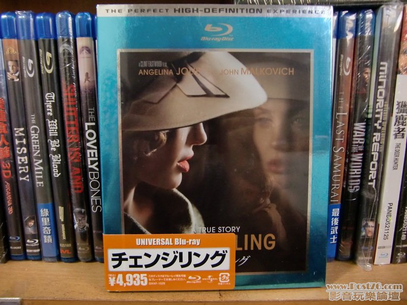 換命謊言 Changeling (日本版) - Blu ray (A).JPG