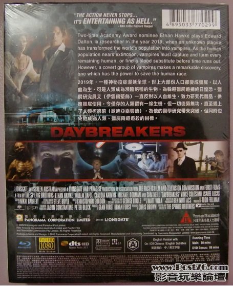 2019 獵血都市 Daybreakers - Blu ray (B).JPG