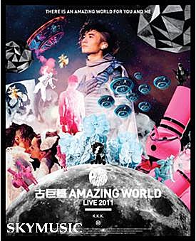 古巨基 Amazing World 演唱會 2011.jpg