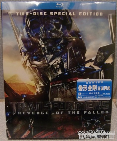 變形金剛2 狂派再起  Transformers Revenge Of The Fallen - Blu ray (A).JPG