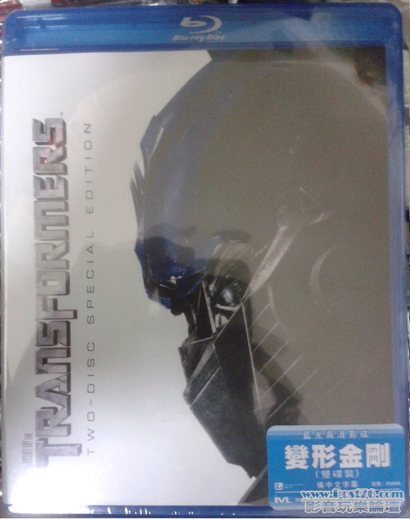 變形金剛 Transformers (2-Disc Special Edition) - Blu ray (A).jpg