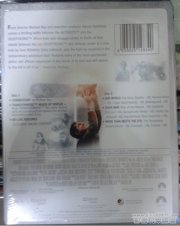 變形金剛 Transformers (2-Disc Special Edition) - Blu ray (B).jpg