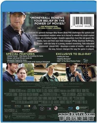 moneyball bd us back.jpg