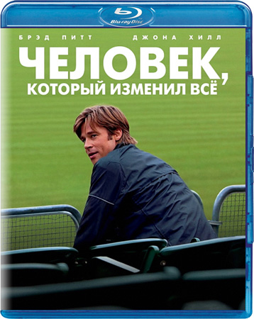 Moneyball bd ru.jpg