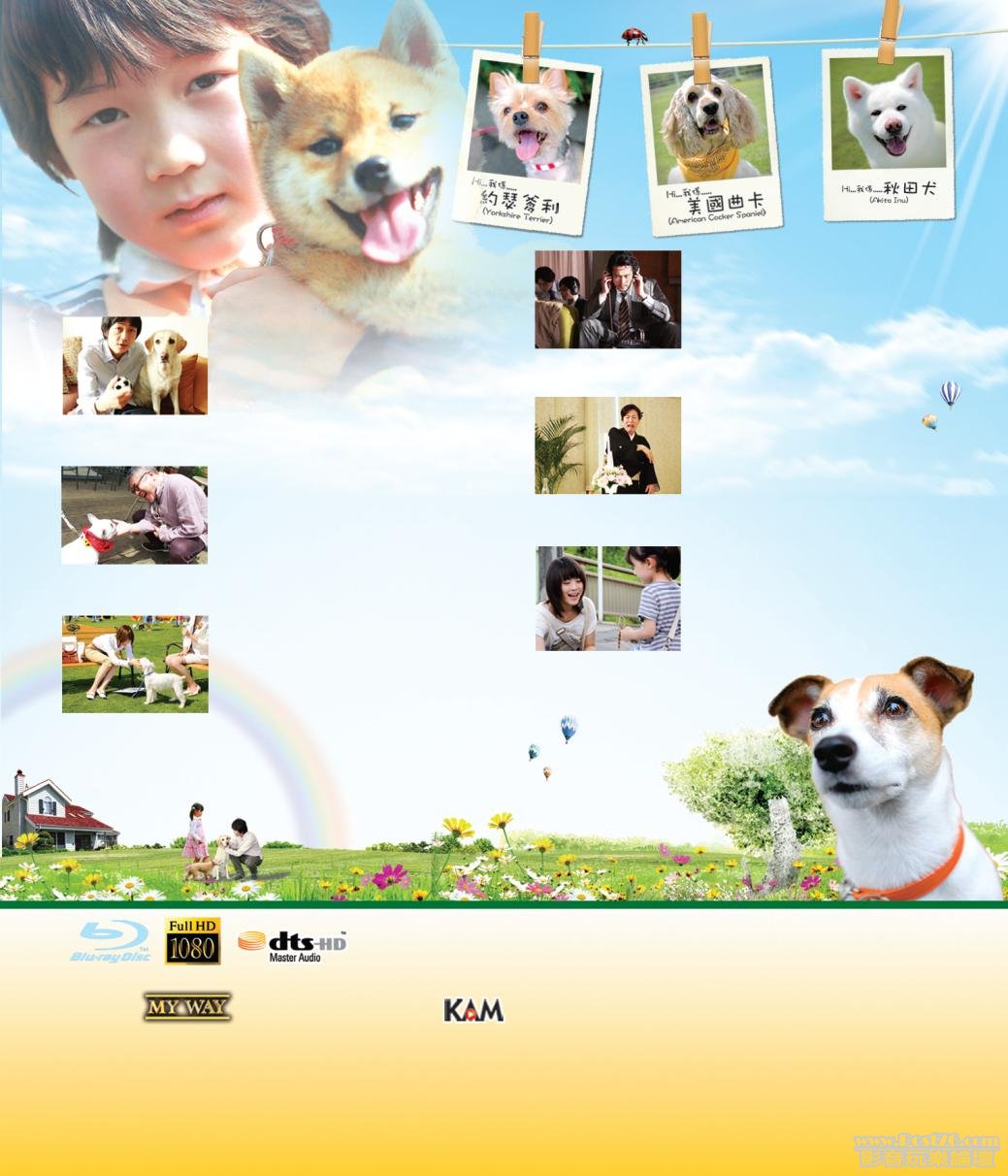 Dog.Cover2.JPG