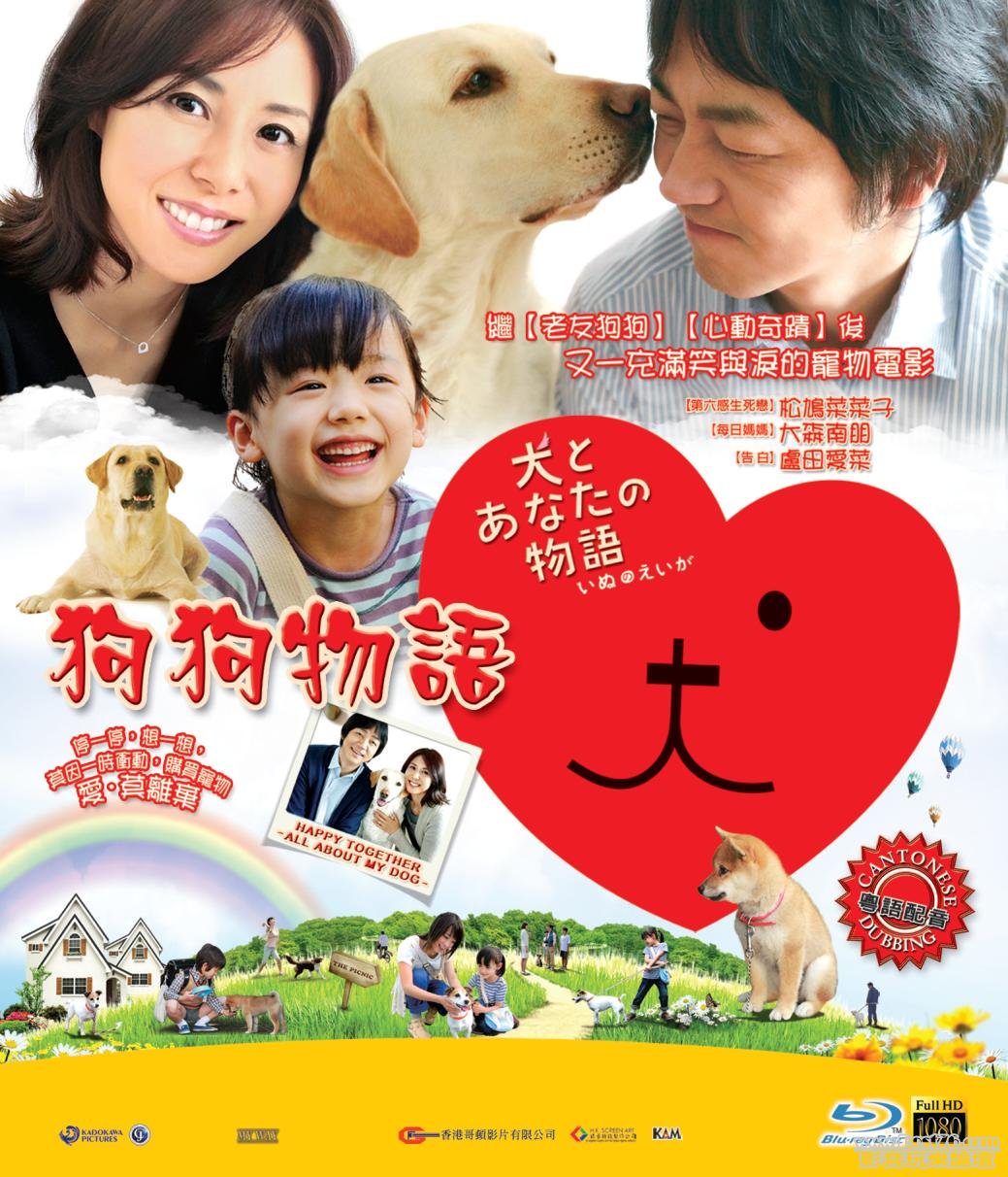 dog.cover1.JPG