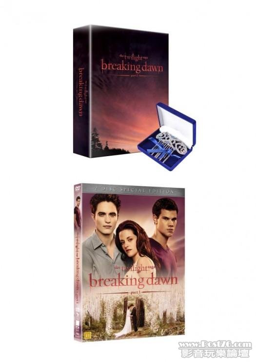 Breaking Dawn 1 BD Norway.JPG