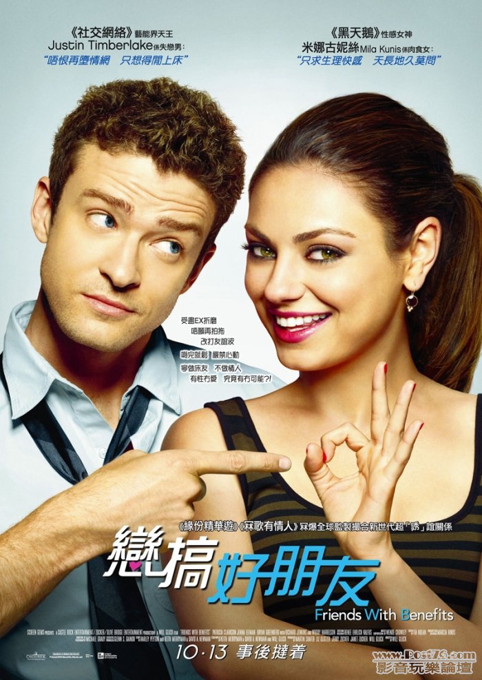 700x987_movie8147postersfriends_with_benefits-hk.jpg