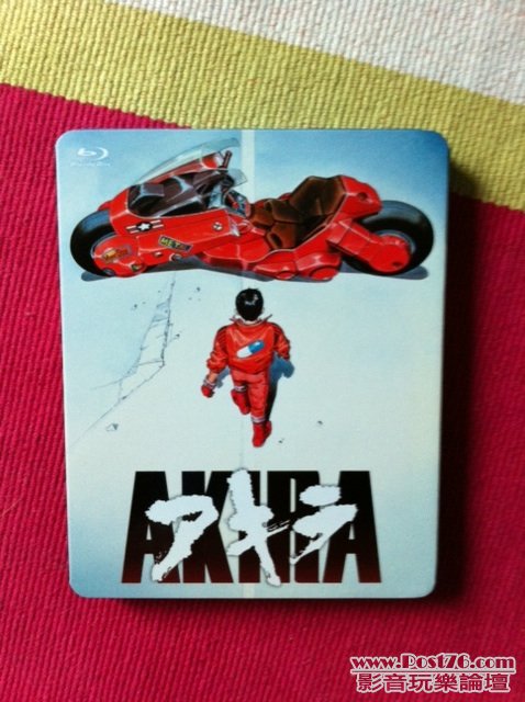 Akira