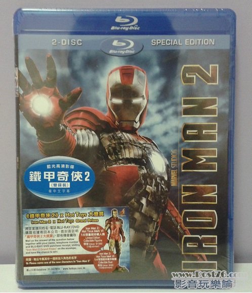 鐵甲奇俠2 Iron Man 2 (2-Disc Special Edition) - Blu ray (A).jpg