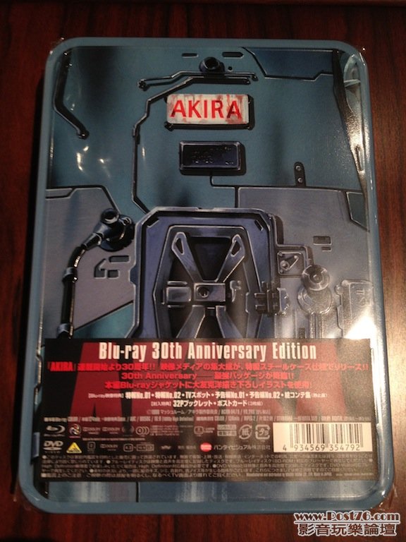 Amazon.co.jp限定AKIRA Blu-ray 30th Anniversary Edition(初回限定