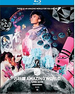 古巨基 Amazing World Live 2011 Karaoke Blu-ray.jpg