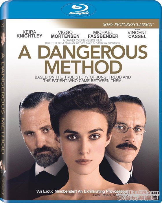 A Dangerous Method BD US.jpg