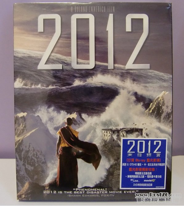 2012 末日預言 2012 - Blu ray (A).JPG