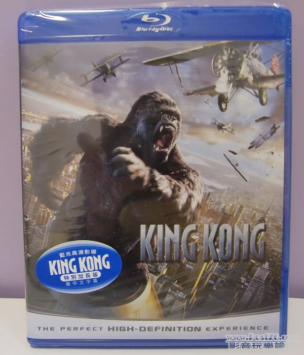 KING KONG(特別加長版) King Kong - Blu ray (A).JPG