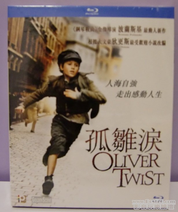 孤雛淚 Oliver Twist - Blu ray (A).JPG