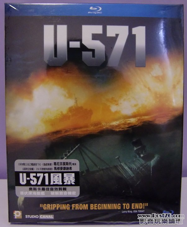 U-571風暴 U-571 - Blu ray (A).JPG