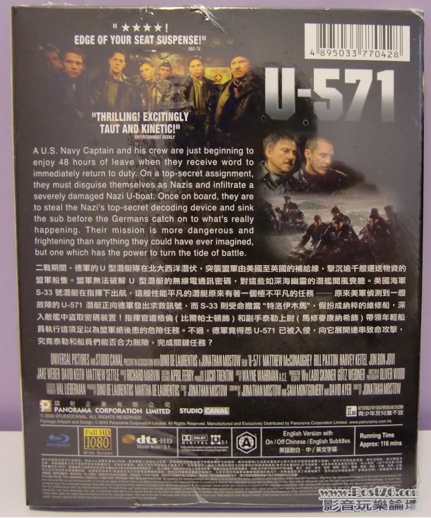 U-571風暴 U-571 - Blu ray (B).JPG