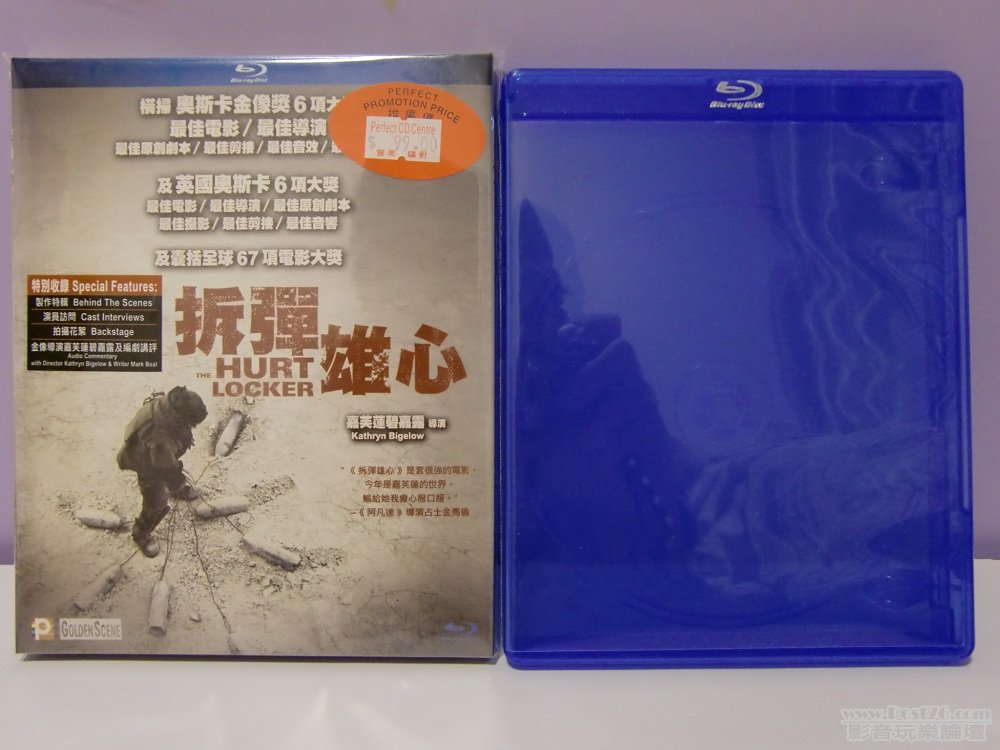 拆彈雄心 The Hurt Locker - Blu ray (A).JPG