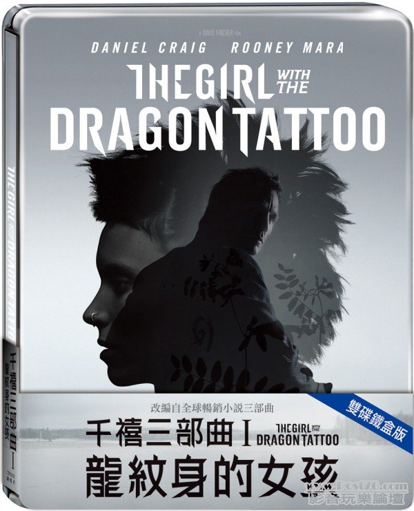 The Girl With the Dragon Tattoo tw.jpg