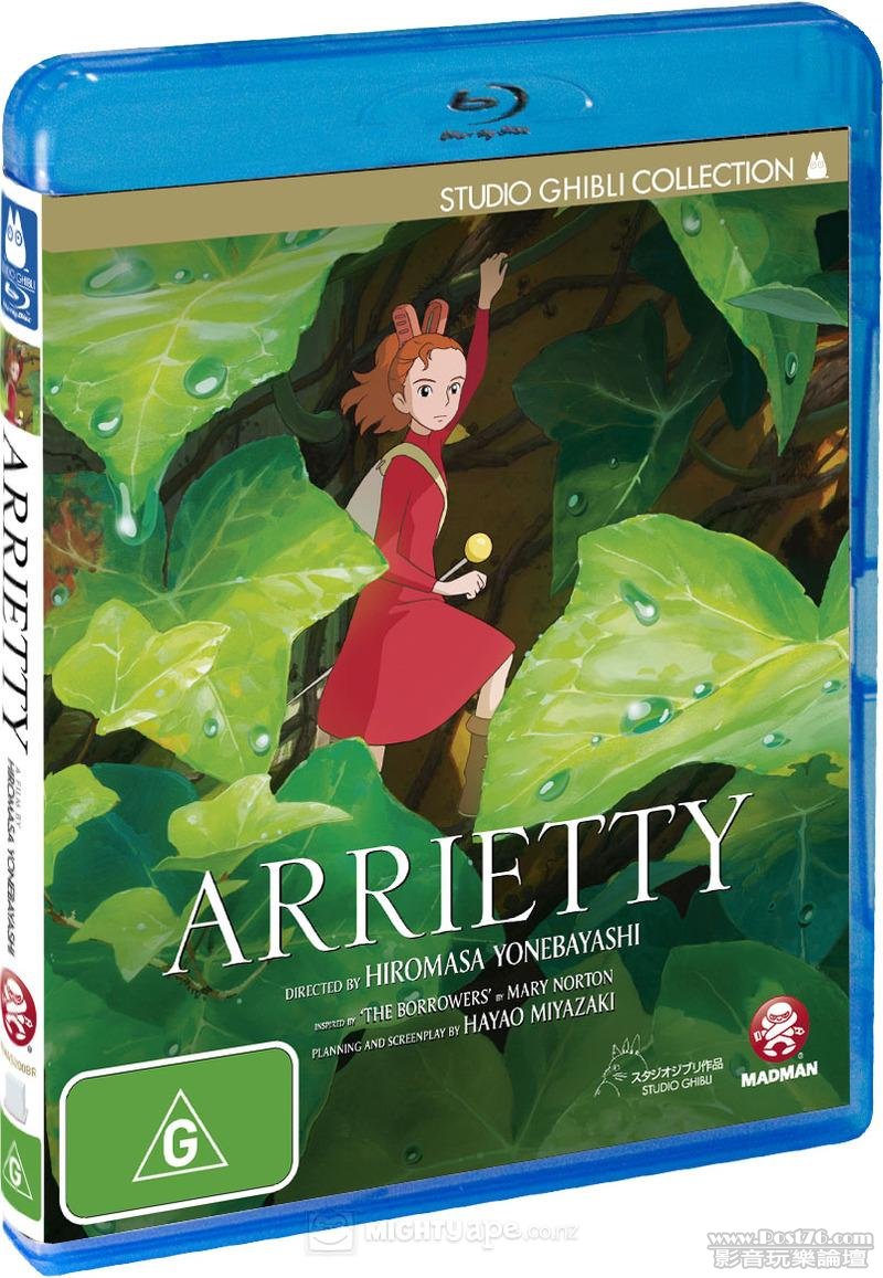 Arrietty-12019806-5.jpg