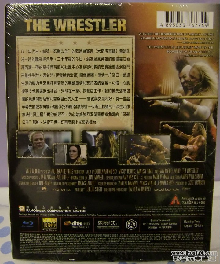 拼命戰羊 The Wrestler - Blu ray (B).JPG