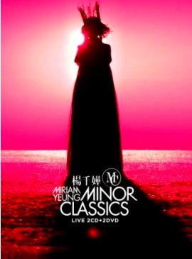 楊千嬅 Minor Classics live.jpg