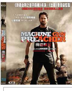 Machine Gun Preacher CNBD.jpg