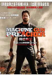 Machine Gun Preacher CNDVD.jpg