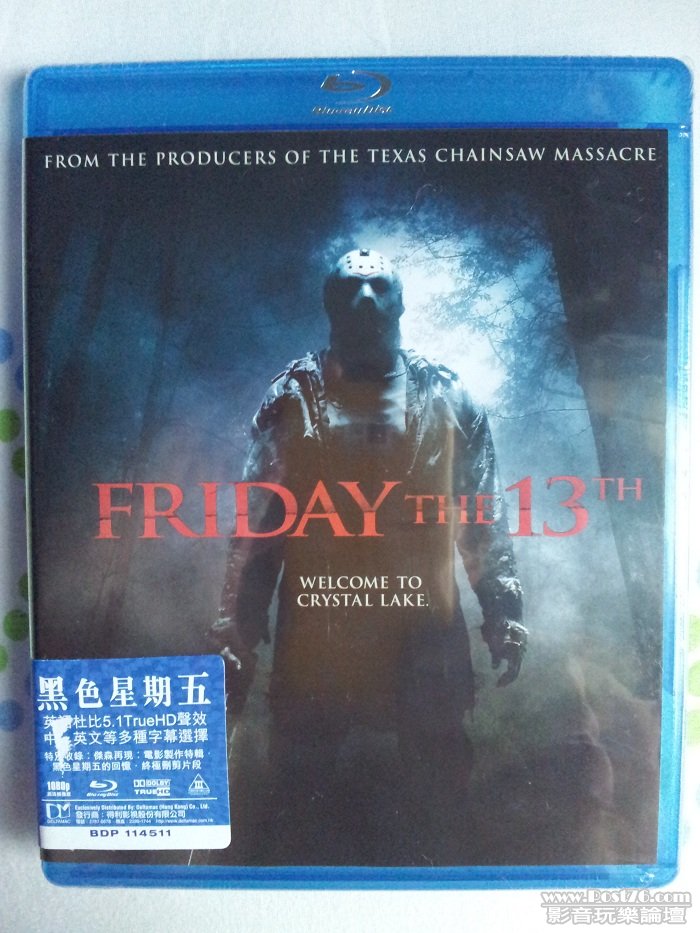 黑色星期五 Friday The 13th - Blu ray (A).jpg