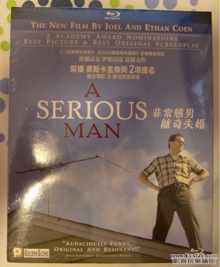 非常戇男失婚事件 A Serious Man - Blu ray (A).JPG