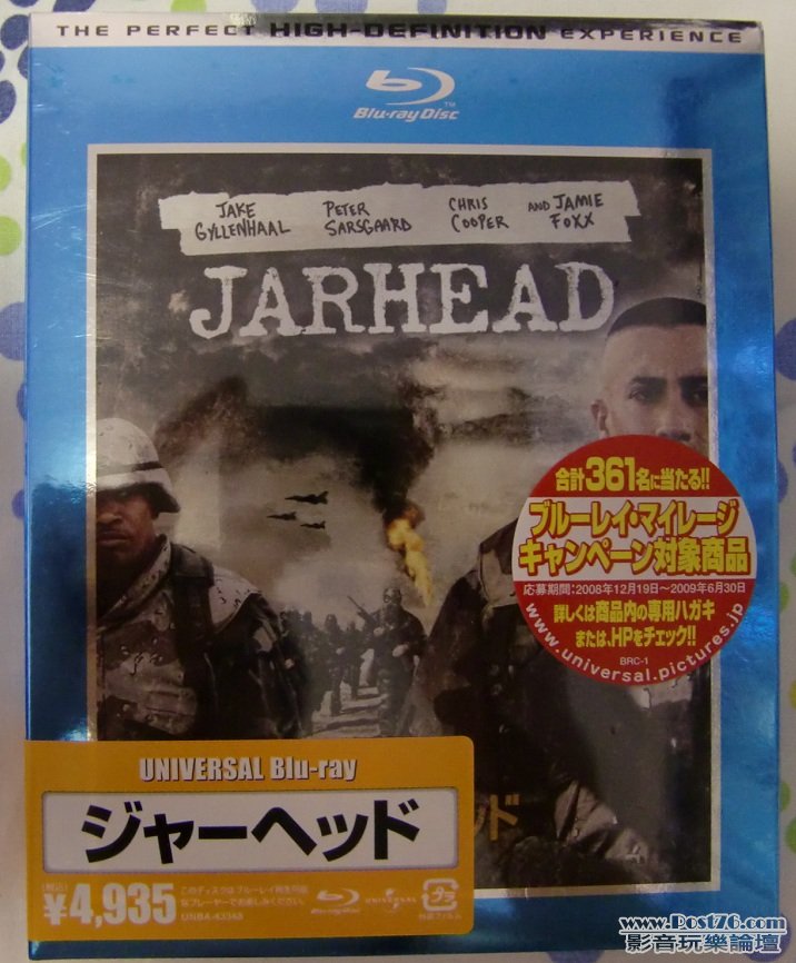 平頭日記 Jarhead - Blu ray (日本版) - Blu ray  (A).JPG