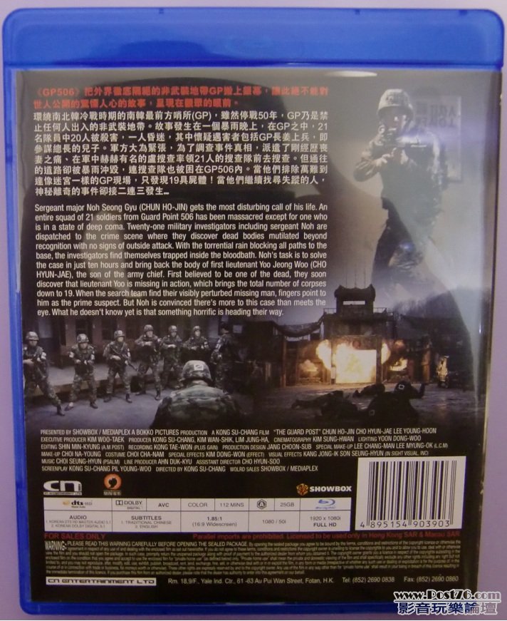 死亡禁區 GP506 - Blu ray (B).JPG