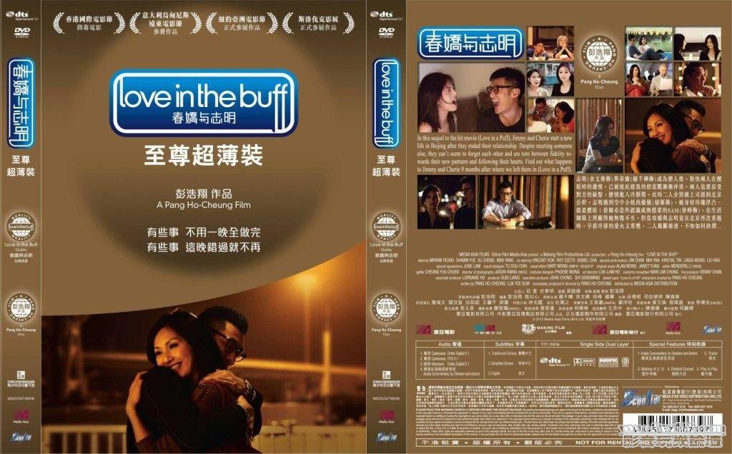 DVD_Gold1.jpg