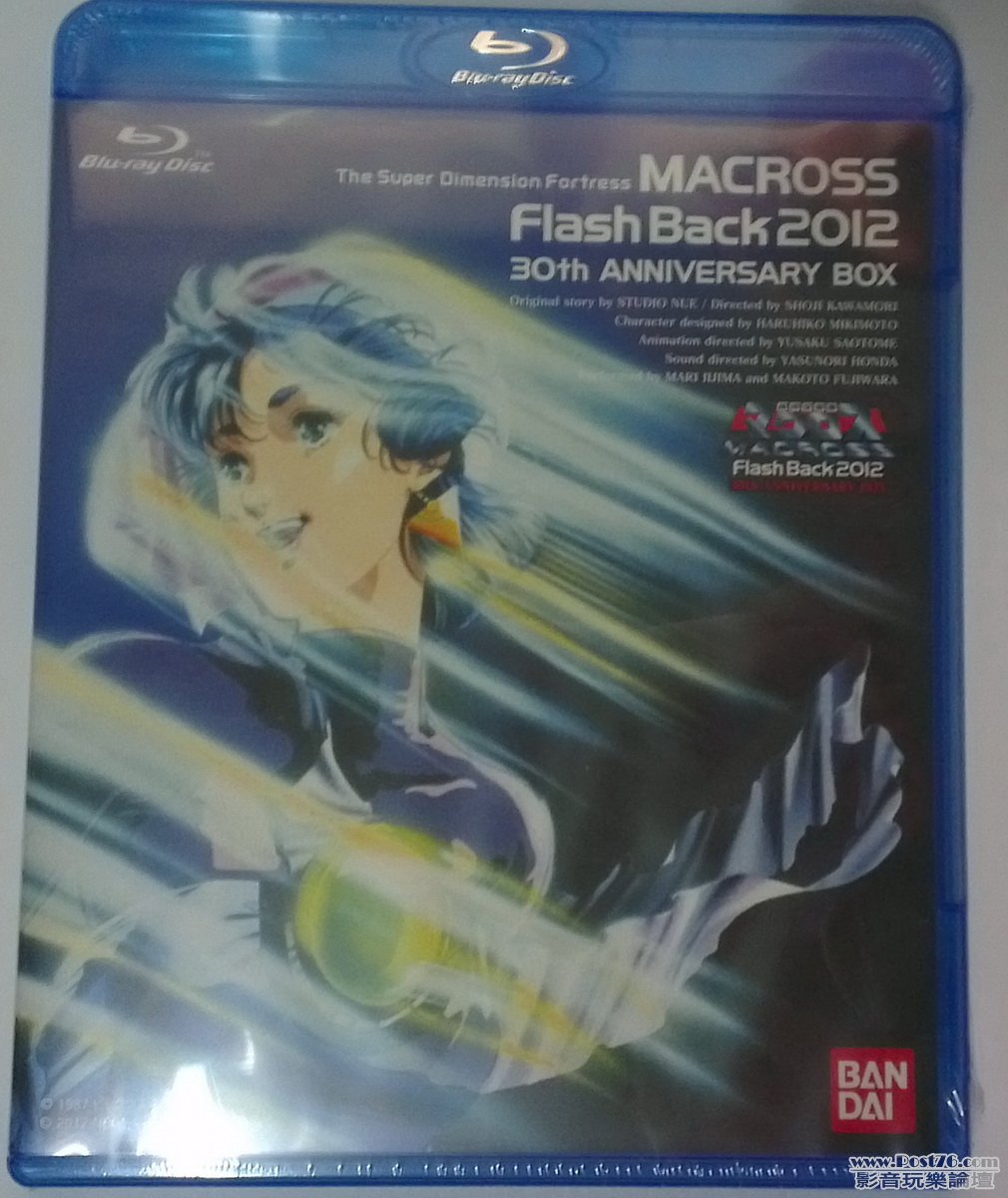 macross08.jpg