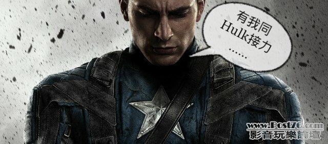 Captain-America-The-First-Avenger-cool-wallpaper_美化001.jpg