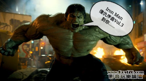 the_incredible_hulk07_美化000.jpg