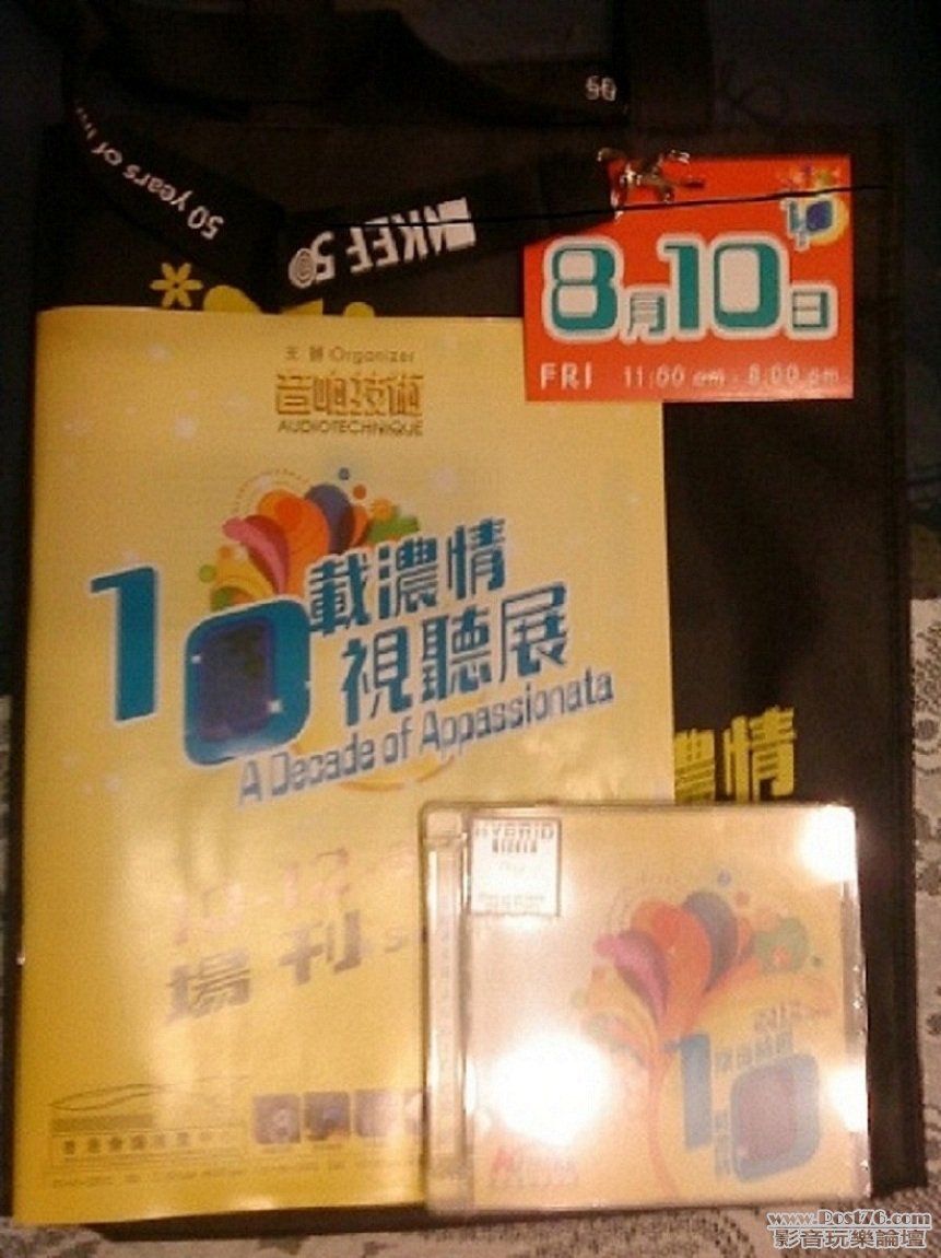 DSC00002.JPG