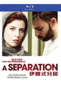 Separation PANBD120.jpg