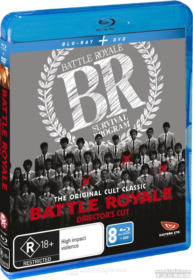 Battle-Royale-DVDBlu-ray-2-Disc-Set-13600474-5.jpg