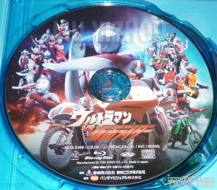 ultramanrider_disc1.jpg